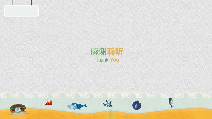 清新简洁大气毕业晚会班级风采ppt模板