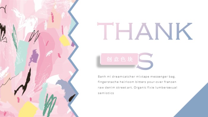 简洁时尚大气毕业晚会节目ppt模板