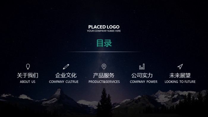 清新大气时尚项目团队总结ppt模板