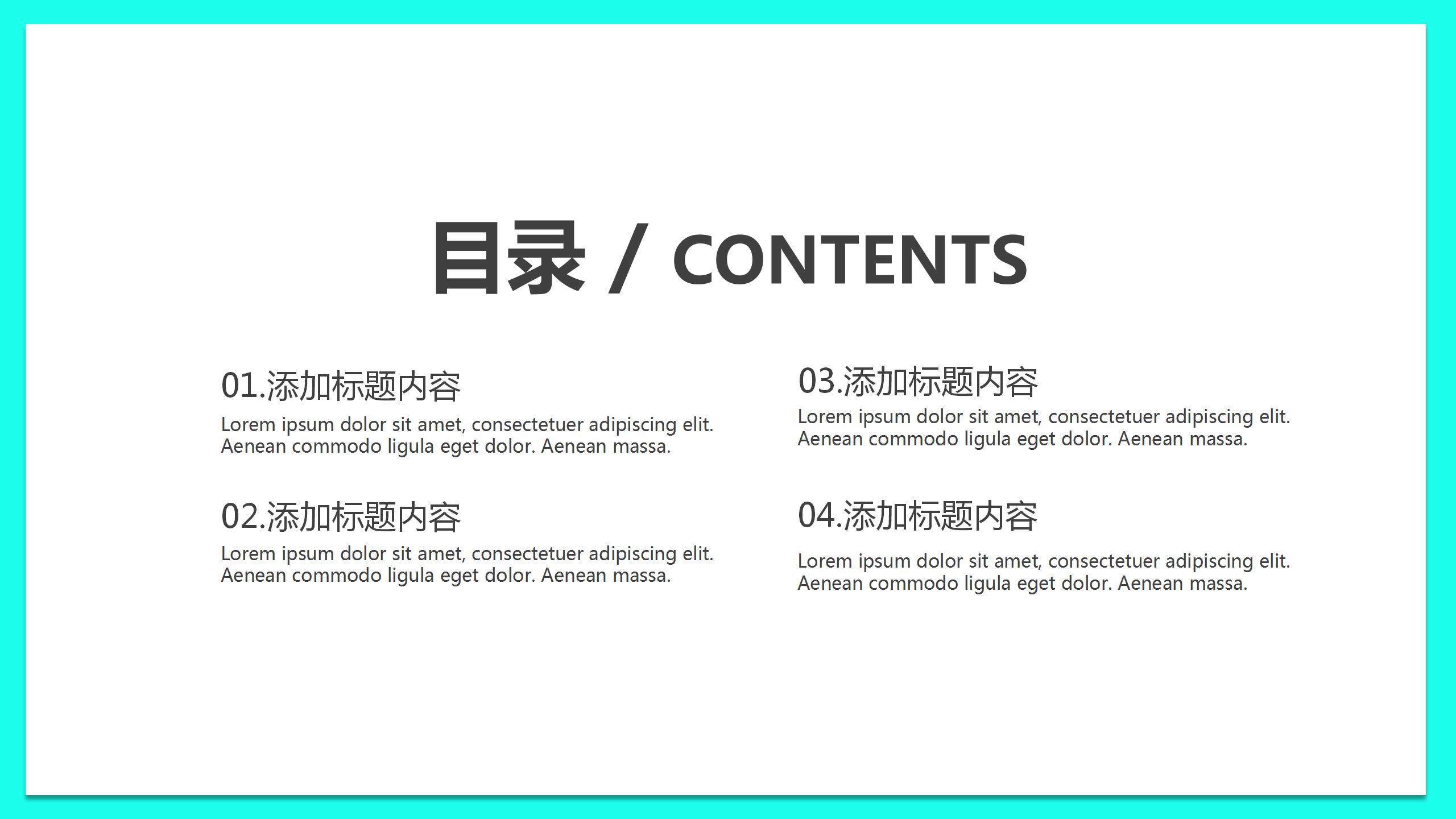 2020卡通风毕业季毕业答辩ppt模板