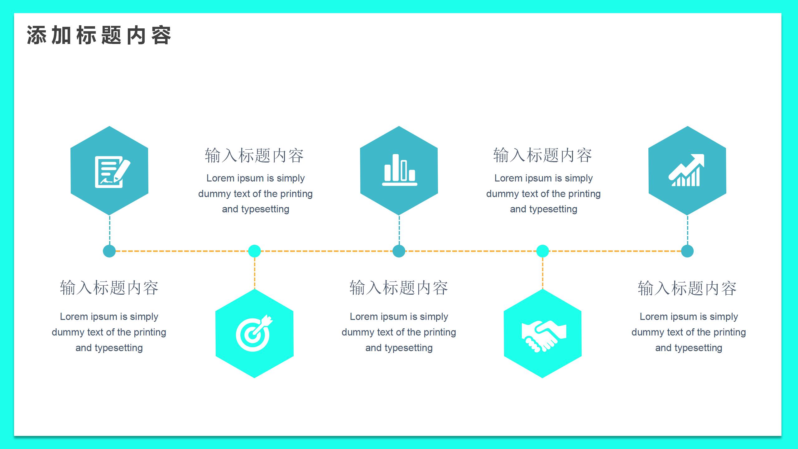 2020卡通风毕业季毕业答辩ppt模板