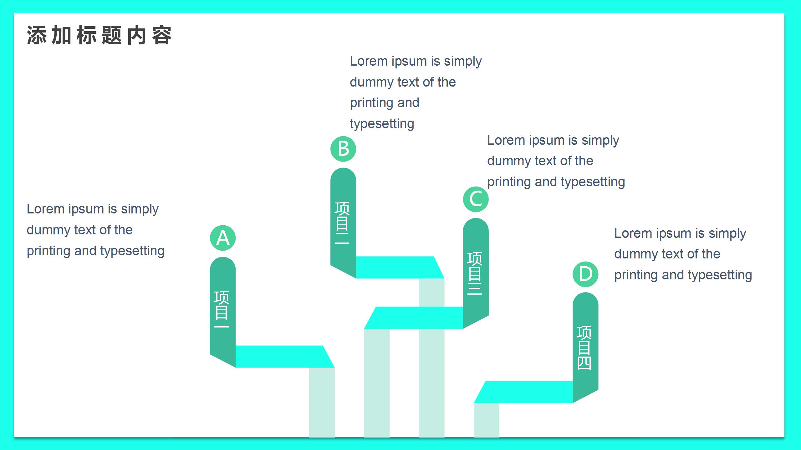 2020卡通风毕业季毕业答辩ppt模板