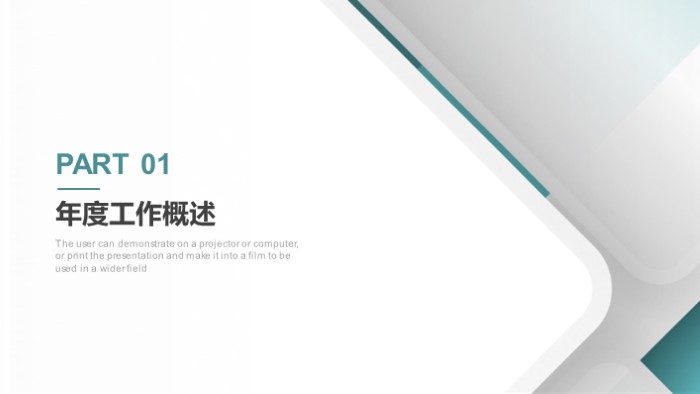 清新简洁时尚幼儿园科学实验说课ppt模板