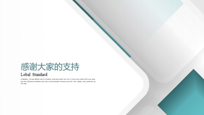 清新简洁时尚幼儿园科学实验说课ppt模板