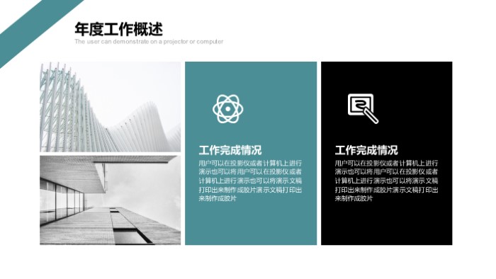 清新简洁时尚幼儿园科学实验说课ppt模板