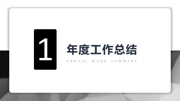 简洁时尚大气小学科学实验说课课件ppt模板