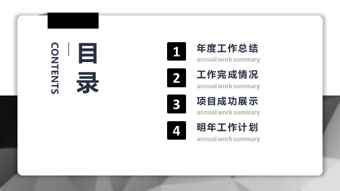 简洁时尚大气小学科学实验说课课件ppt模板