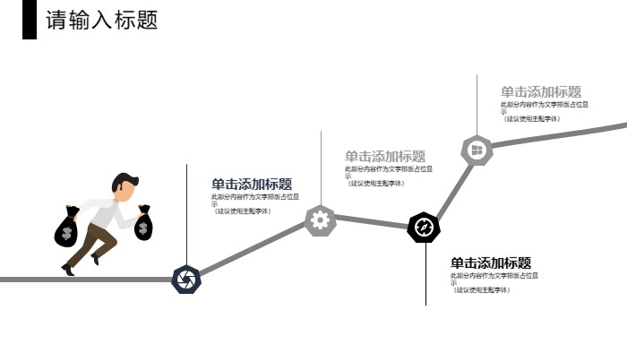 简洁时尚大气小学科学实验说课课件ppt模板
