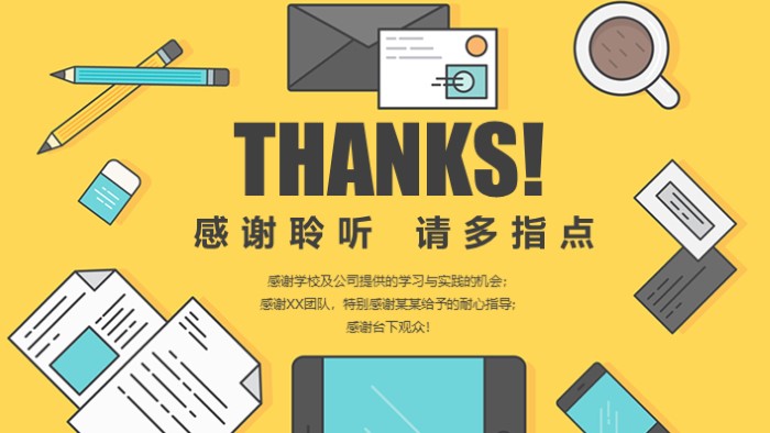 简洁清新大气公众号运营数据分析ppt模板