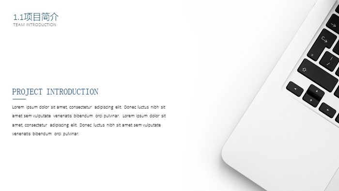 简洁大气时尚网店运营数据分析ppt模板