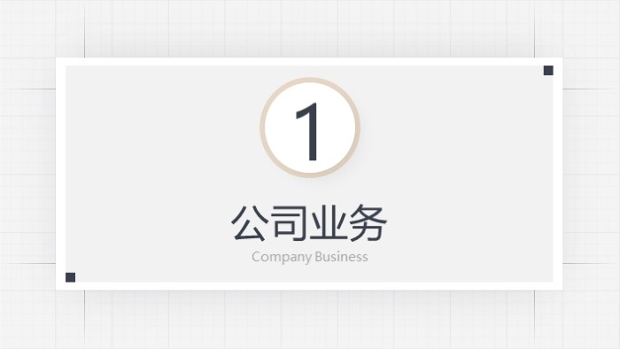 简洁大气时尚药学服务案例分享ppt模板