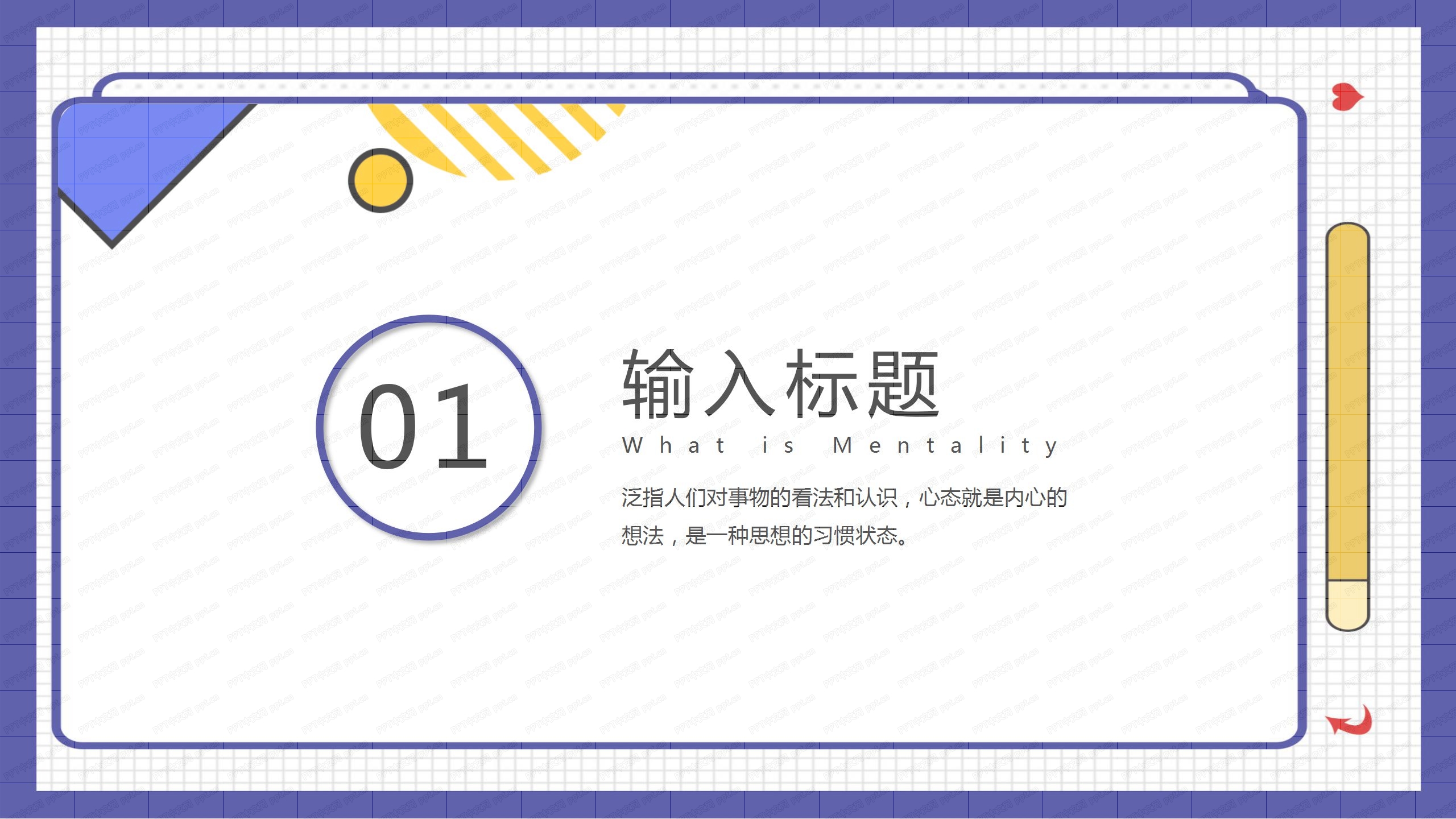 蓝色动态工作内容培训ppt模板