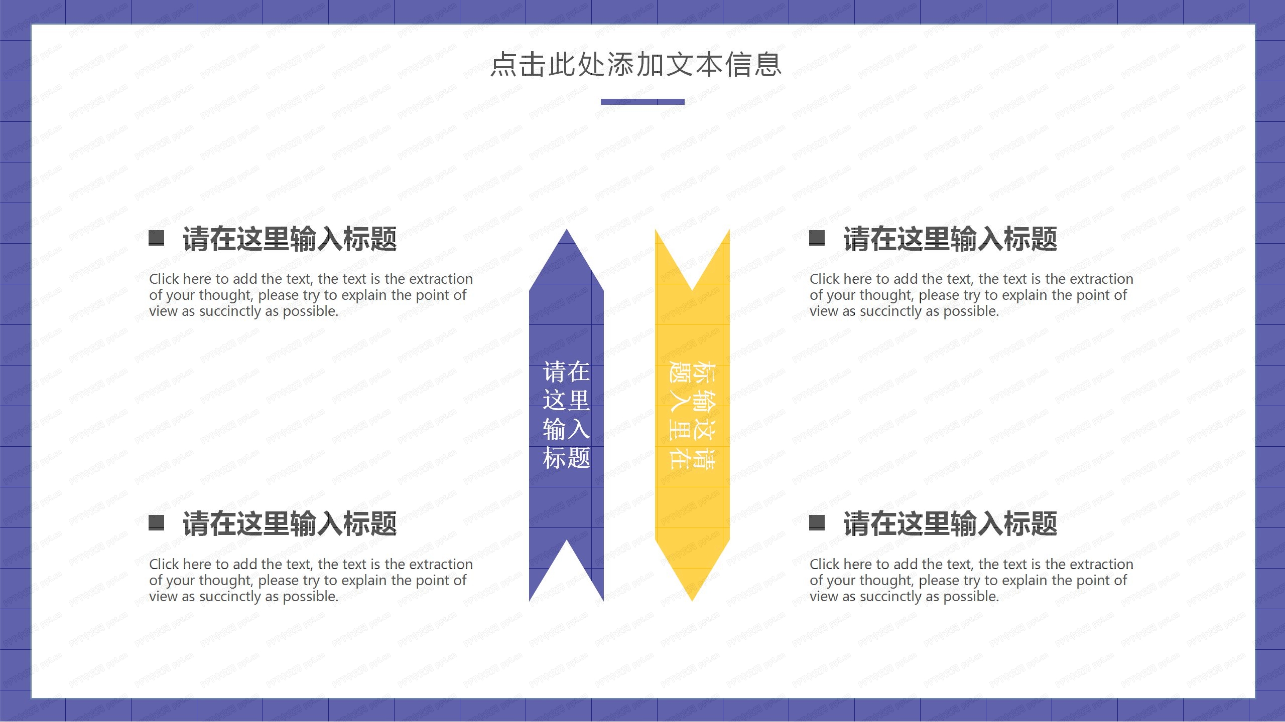 蓝色动态工作内容培训ppt模板