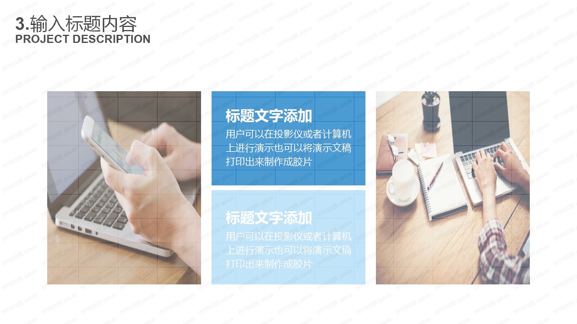 蓝色经典科技简约企业画册ppt模板