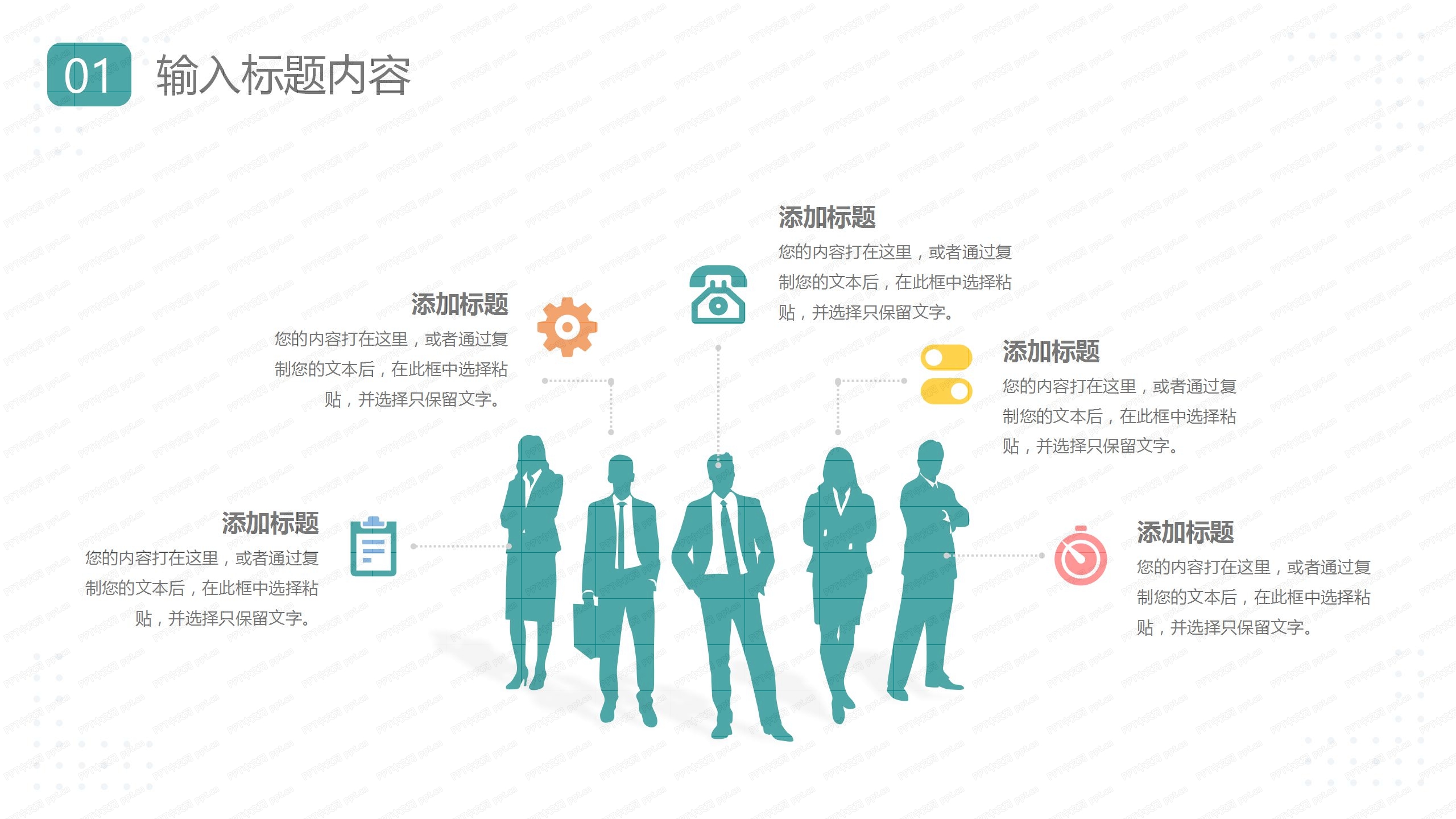 年度工作实施报告及发展规划ppt模板