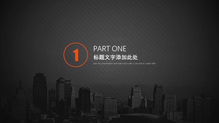 清新大气时尚博士求职简介ppt模板