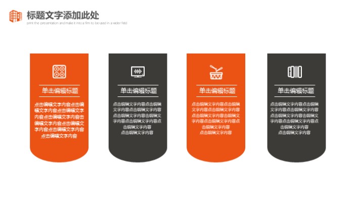 清新大气时尚博士求职简介ppt模板