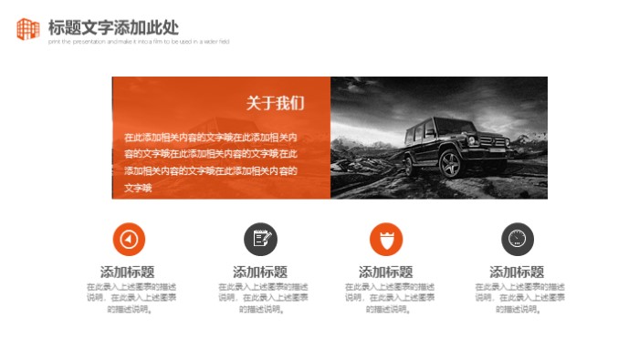 清新大气时尚博士求职简介ppt模板