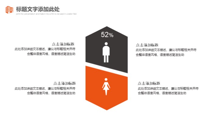 清新大气时尚博士求职简介ppt模板