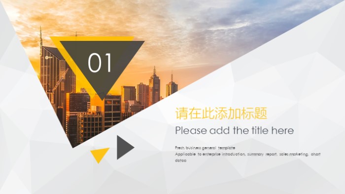 简洁大气清新高校博士求职面试ppt模板