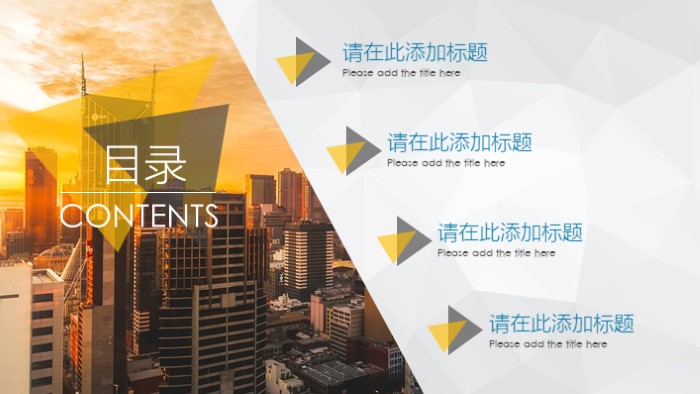 简洁大气清新高校博士求职面试ppt模板