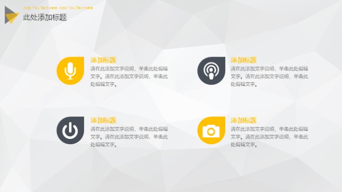 简洁大气清新高校博士求职面试ppt模板