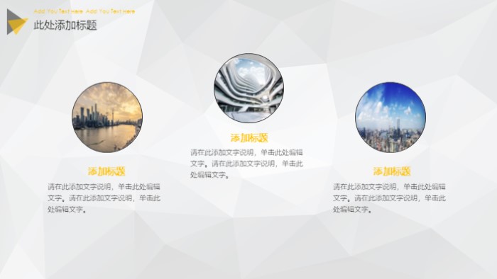 简洁大气清新高校博士求职面试ppt模板