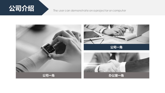 简洁大气清新项目管理演讲比赛ppt模板