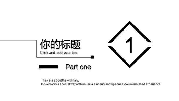 清新大气时尚小学生演讲比赛ppt模板