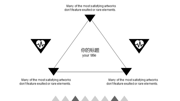 清新大气时尚小学生演讲比赛ppt模板