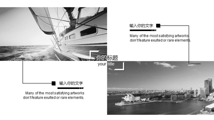 清新大气时尚小学生演讲比赛ppt模板