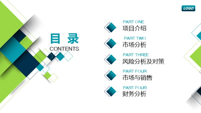 简洁大气清新宿舍卫生评比颁奖ppt模板