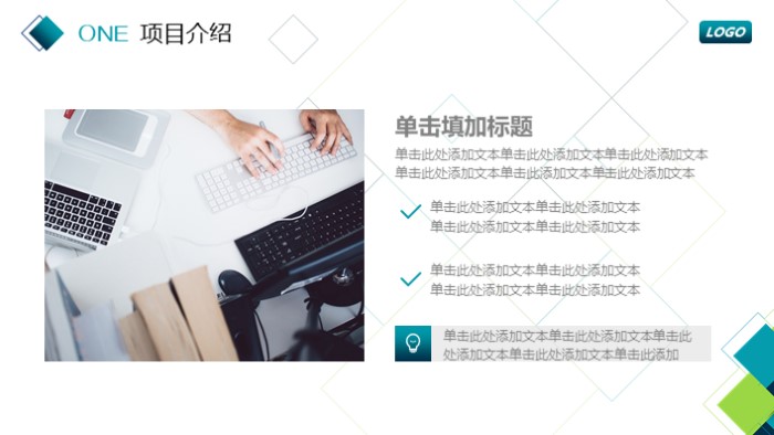 简洁大气清新宿舍卫生评比颁奖ppt模板