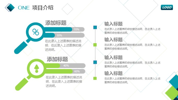 简洁大气清新宿舍卫生评比颁奖ppt模板