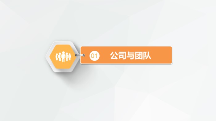 简洁时尚大气竞聘超市主管演讲ppt模板