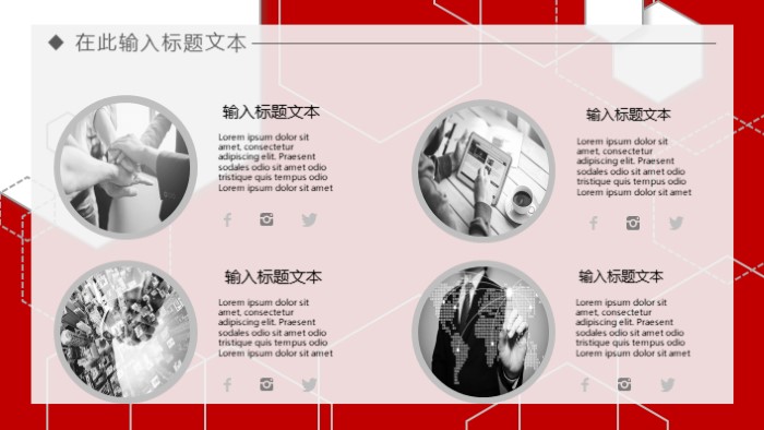 清新大气时尚202x年终工作总结PPT模板