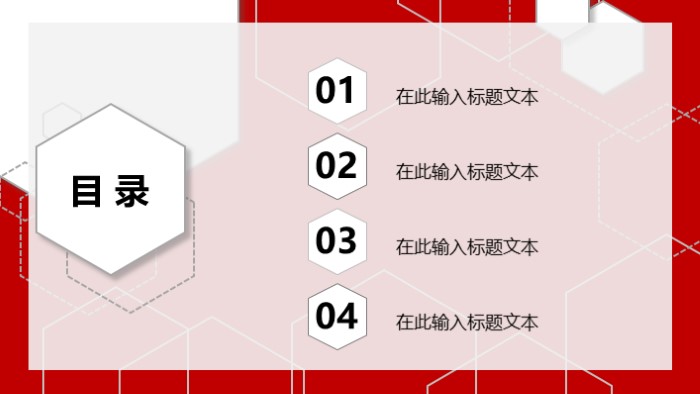 清新大气时尚202x年终工作总结PPT模板
