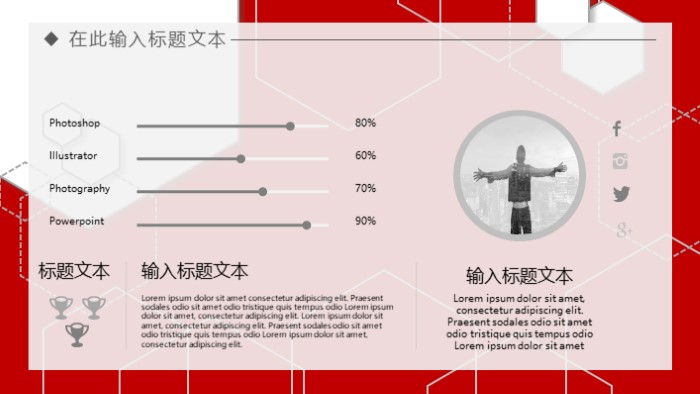 清新大气时尚202x年终工作总结PPT模板