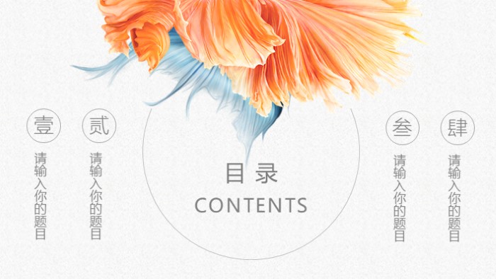 简洁清新大气广告公司宣传ppt模板