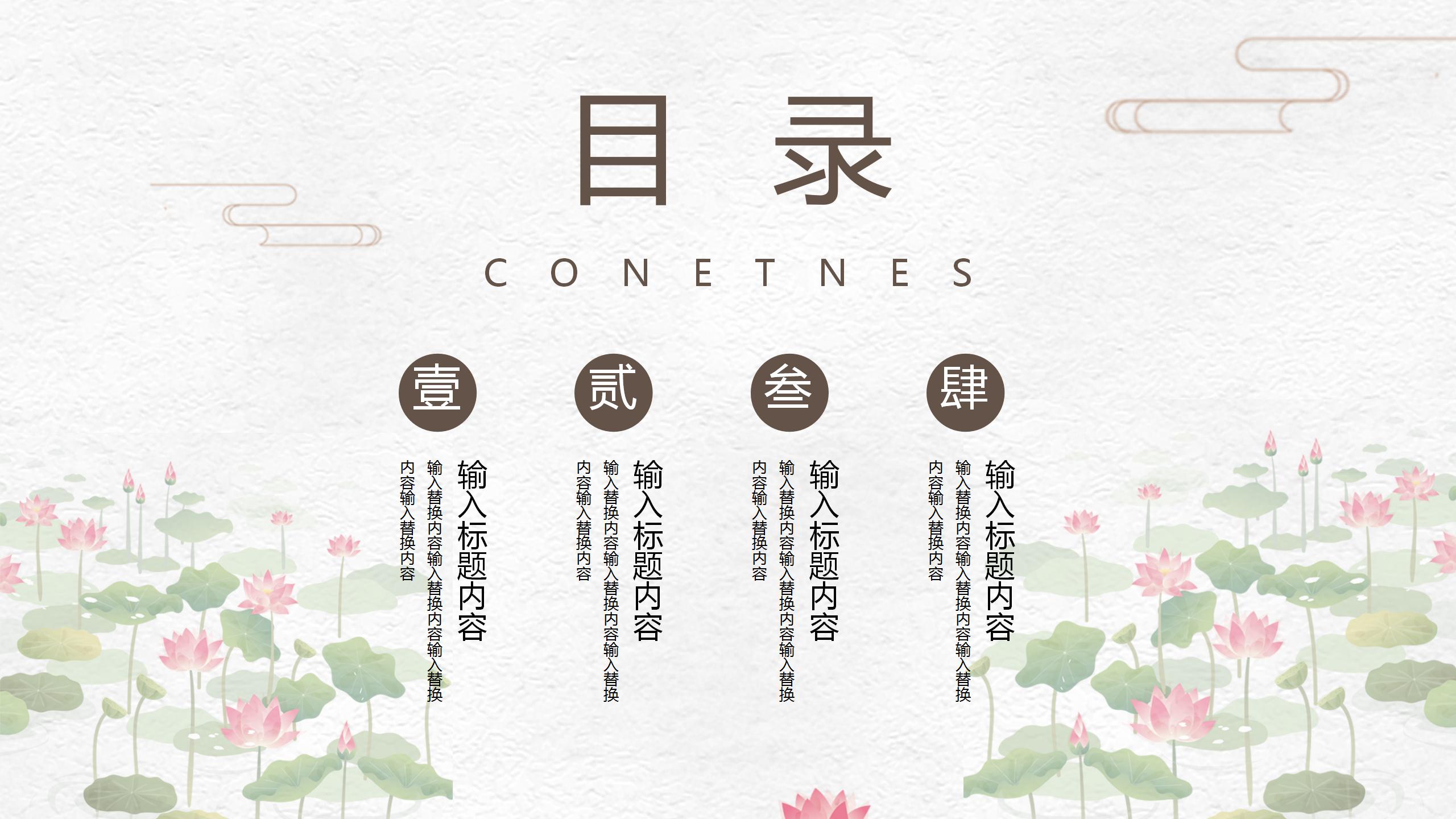 二十四节气小暑教师岗位工作汇报ppt模板