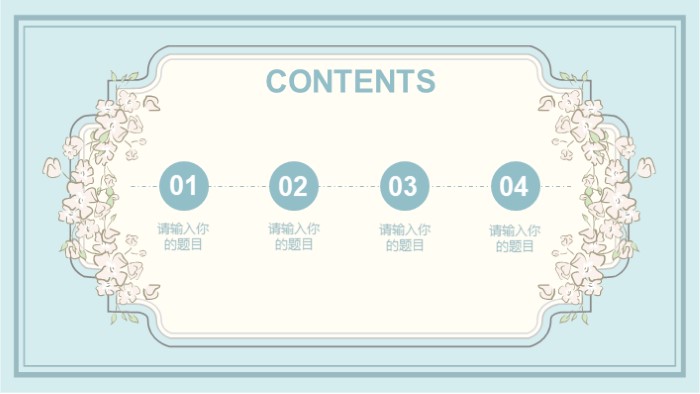 简洁清新大气班主任季度总结ppt模板