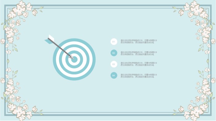 简洁清新大气班主任季度总结ppt模板