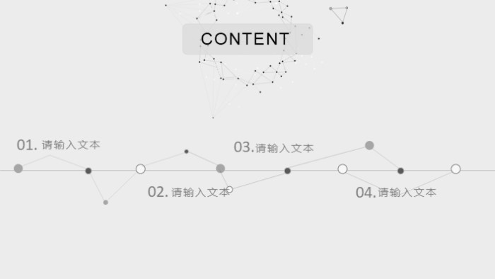 清新大气时尚期末班主任工作总结ppt模板
