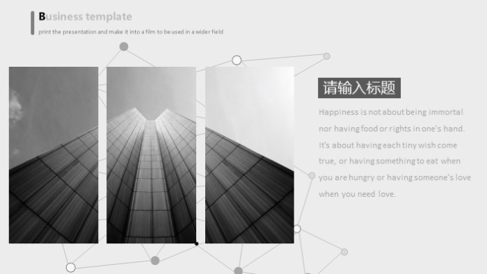 清新大气时尚期末班主任工作总结ppt模板