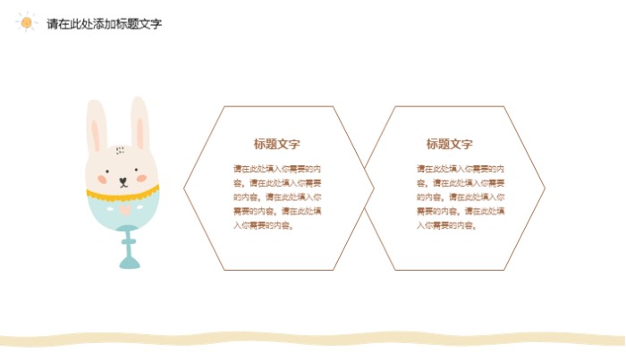 清新简洁时尚互联网企业宣传ppt模板