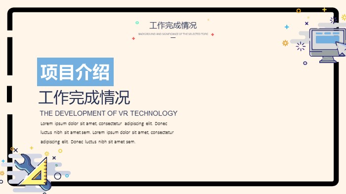 清新时尚大气商务礼仪课程培训ppt模板