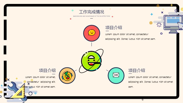 清新时尚大气商务礼仪课程培训ppt模板