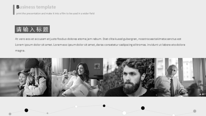 清新简洁大气建筑行业员工述职ppt模板