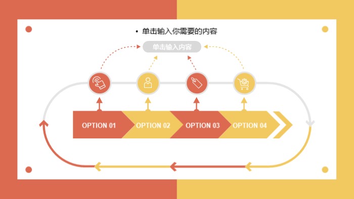 简洁清新大气质量行业转正报告ppt模板