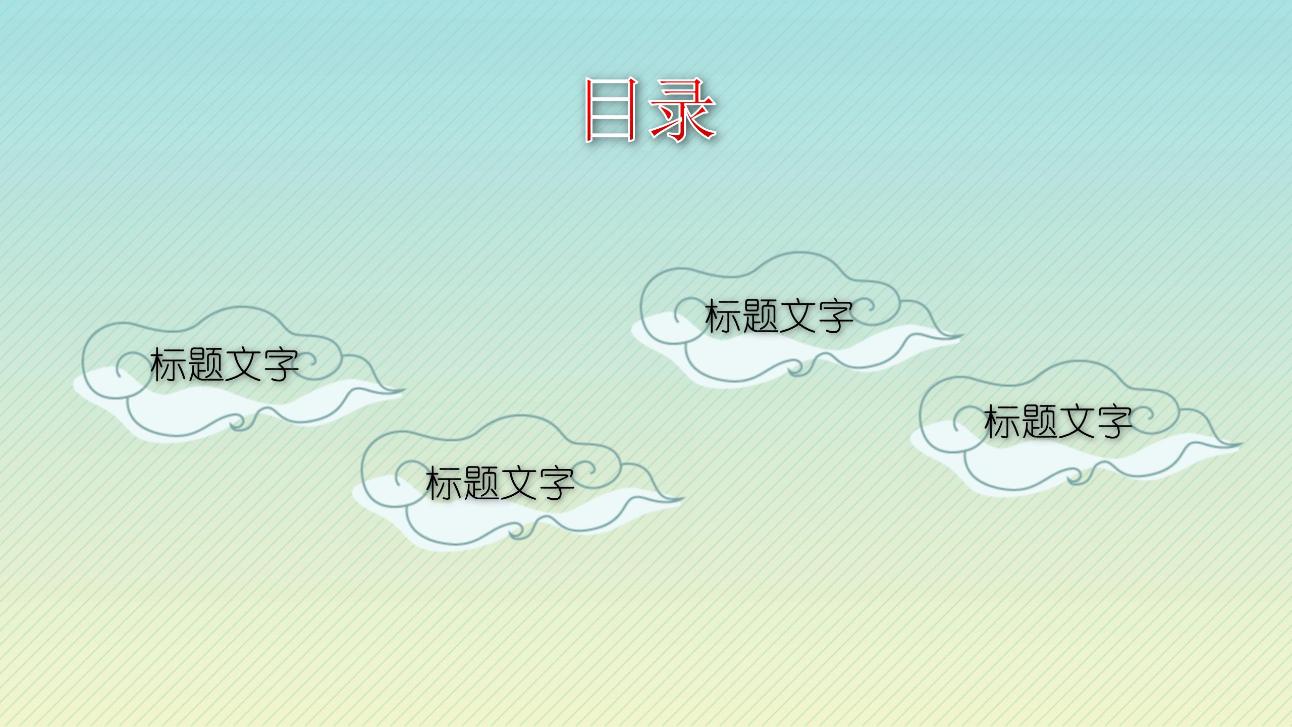 卡通暑假少儿艺术培训PPT模板